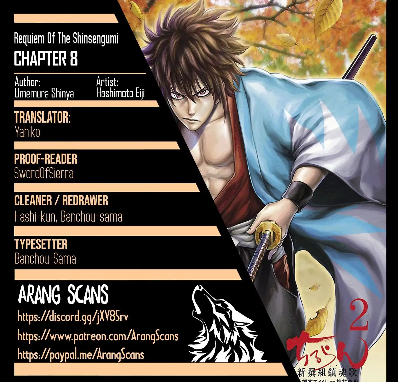 Requiem of the Shogun Chapter 8 1